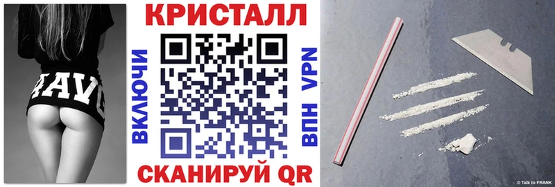 Амфетамин Premium купить наркоту Зеленокумск