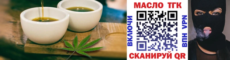 Печенье с ТГК конопля  Зеленокумск 