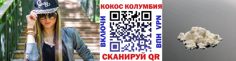 купить наркоту  Зеленокумск  Cocaine Эквадор 