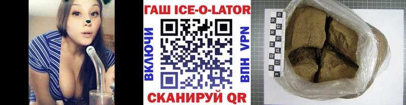 Гашиш Premium  Зеленокумск 
