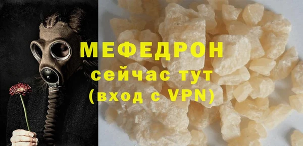 метамфетамин Зеленодольск