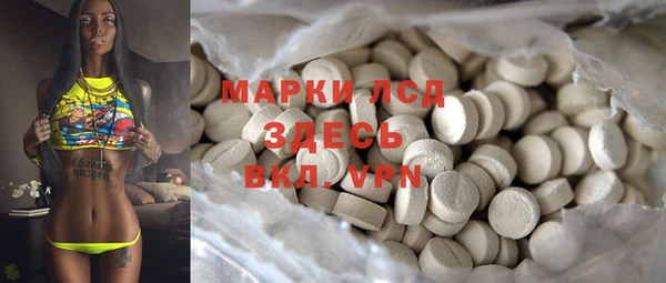 хмурый Заволжье
