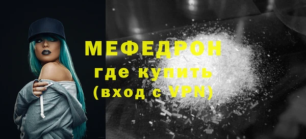 прущая мука Зерноград