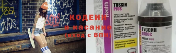 метамфетамин Зеленодольск