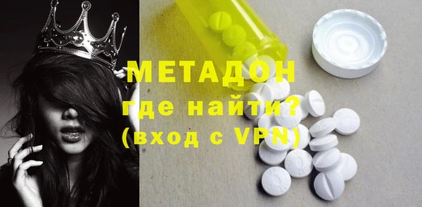 гашиш Зеленокумск