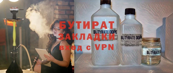метамфетамин Зеленодольск