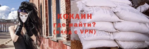 гашиш Зеленокумск