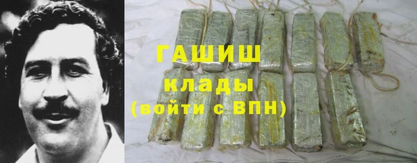 гашик Заволжск