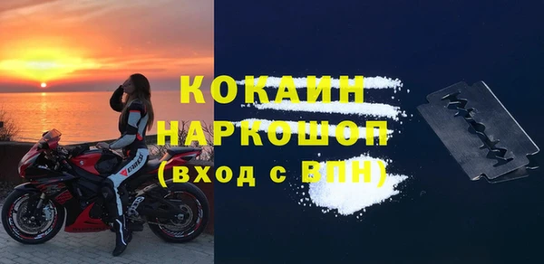 метамфетамин Зеленодольск