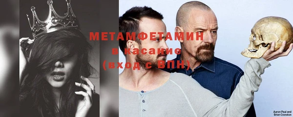 метамфетамин Зеленодольск