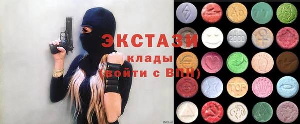 метамфетамин Зеленодольск
