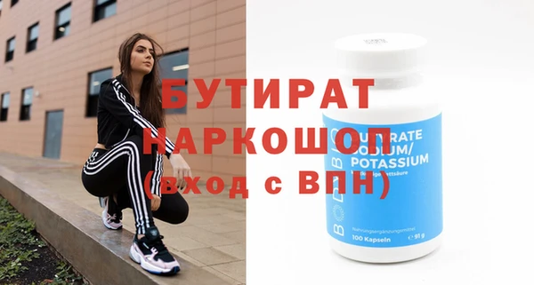 ешки Заводоуковск