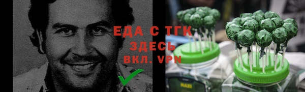 гашиш Зеленокумск