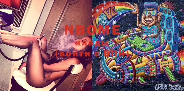 гашиш Зеленокумск