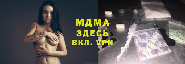 гашик Заволжск