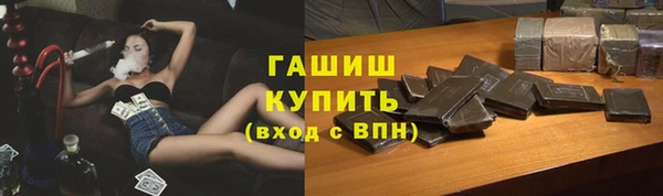 метамфетамин Зеленодольск