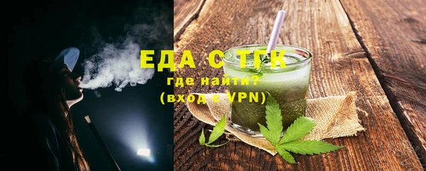 гашиш Зеленокумск