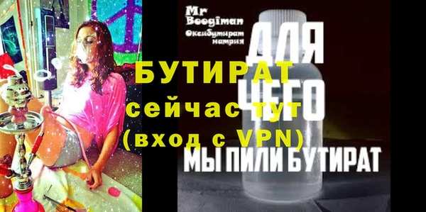 ешки Заводоуковск