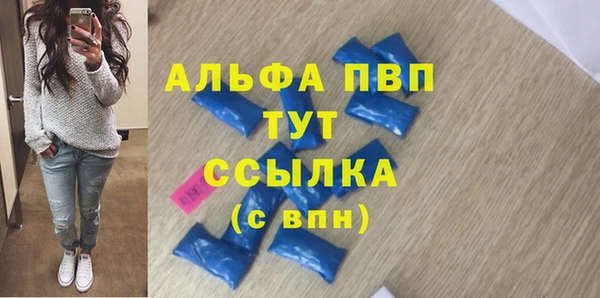 ешки Заводоуковск