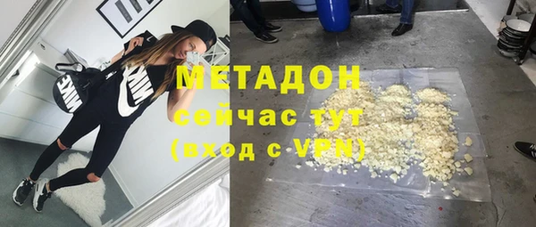 метамфетамин Зеленодольск
