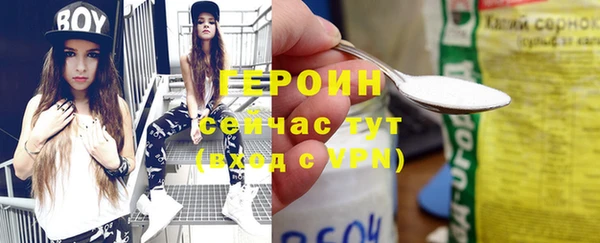 гашиш Зеленокумск