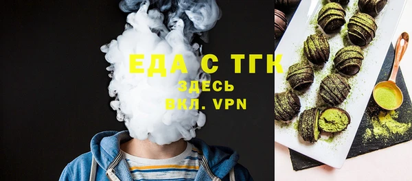метамфетамин Зеленодольск
