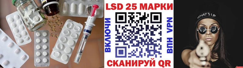 ЛСД экстази кислота  Зеленокумск 