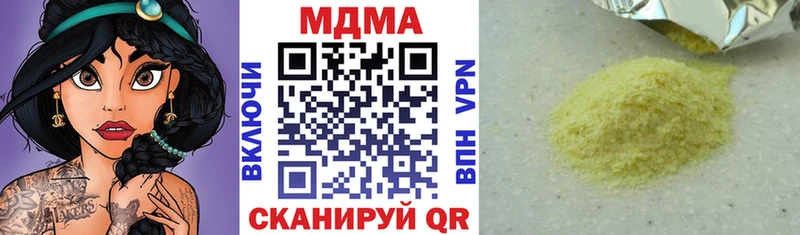 MDMA молли  Зеленокумск 