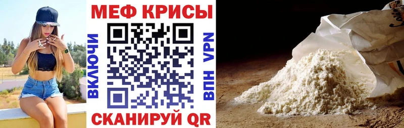 где найти наркотики  кракен   Меф мяу мяу  Зеленокумск 