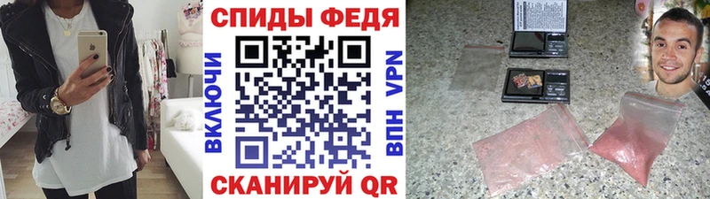 МЕТАМФЕТАМИН пудра Зеленокумск