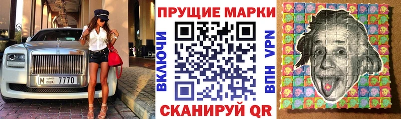 МЕГА tor  Зеленокумск  Марки 25I-NBOMe 1,8мг 
