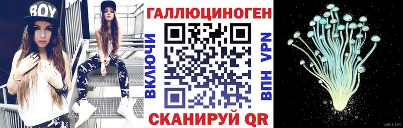 Псилоцибиновые грибы MAGIC MUSHROOMS  Зеленокумск 