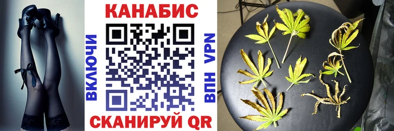 Бошки марихуана план  Зеленокумск 